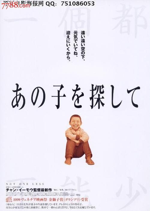 仿制假日本神户市外国语大学文凭毕业证